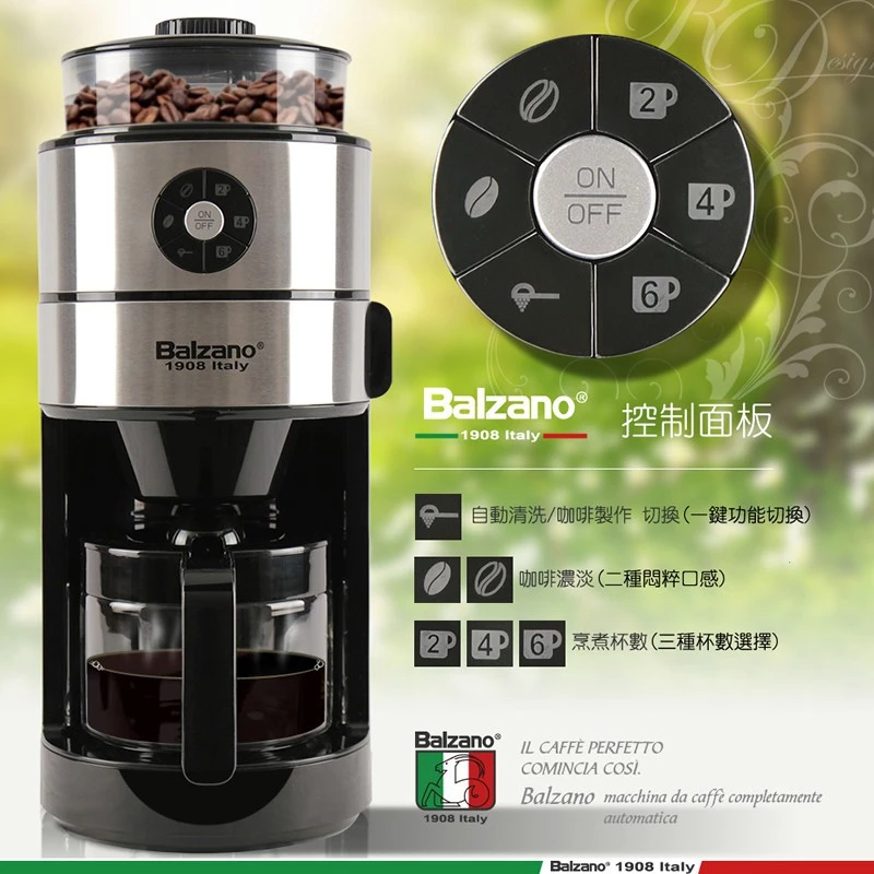 晨間甦醒的義式美學：Balzano 義大利 6 杯份全自動研磨咖啡機 BZ-CM1106 深度評測