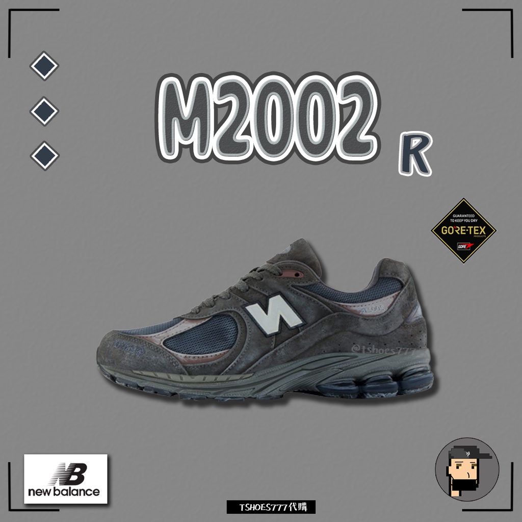 TShoes777代購】New Balance 2002R GORE-TEX 防水戶外神鞋M2002RXA