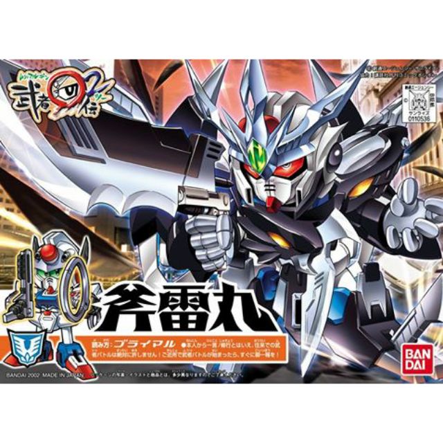 LEGEND BB戦士 No.373 武者頑駄無（ムシャガンダム） SDガンダム