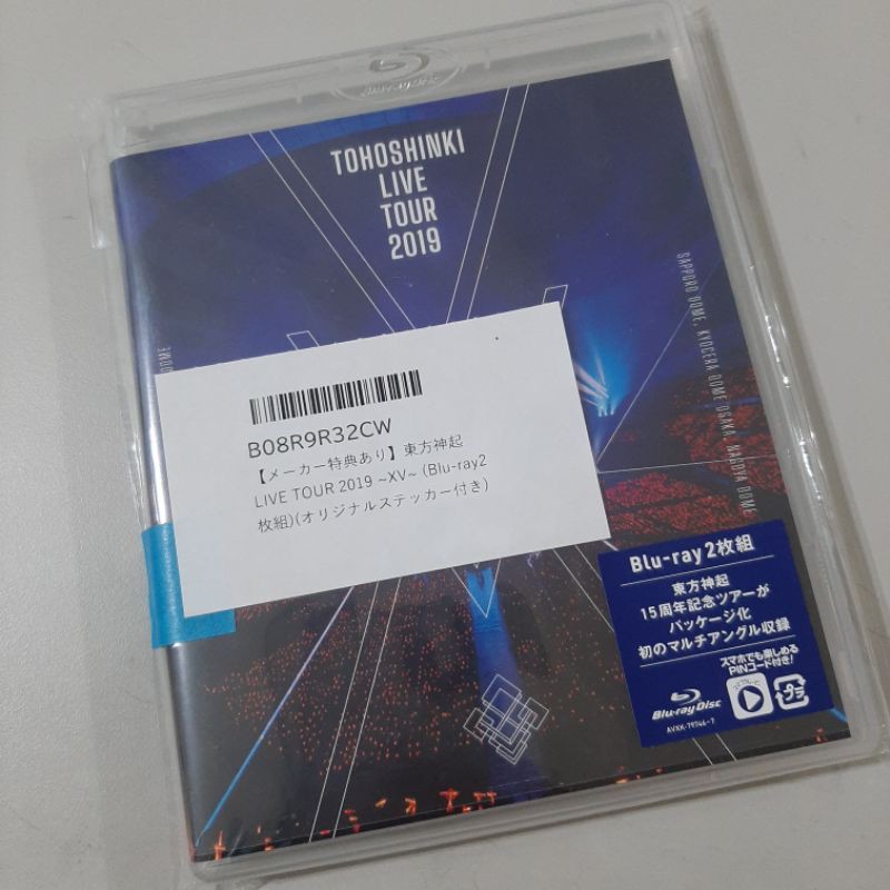 東方神起LIVE TOUR 2019 XV Blu-ray 含特典| 蝦皮購物