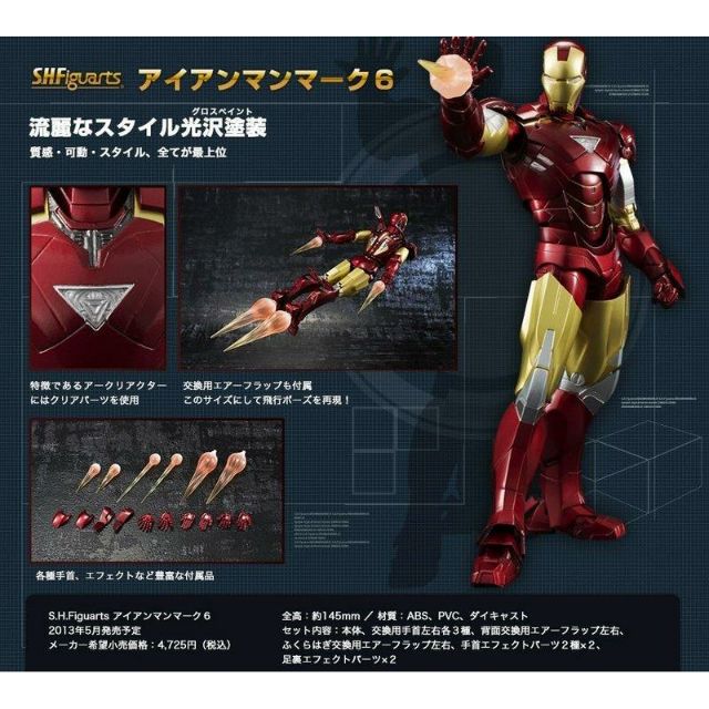 戰爭figuarts - 優惠推薦- 2023年12月| 蝦皮購物台灣