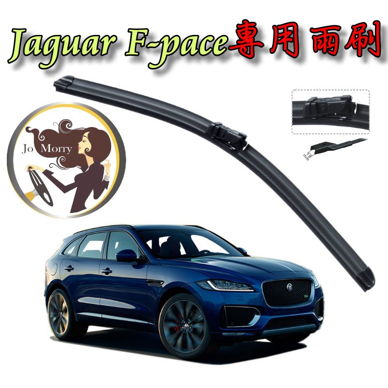 新商品 ジャガー ガーニッシュ F-PACE 用 楽天市場】ジャガー・Fペース