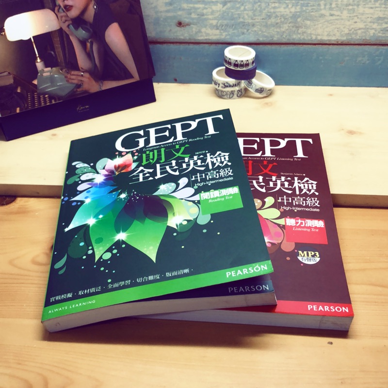 GEPT朗文全民英檢 中高級 閱讀測驗/聽力測驗 | 蝦皮購物