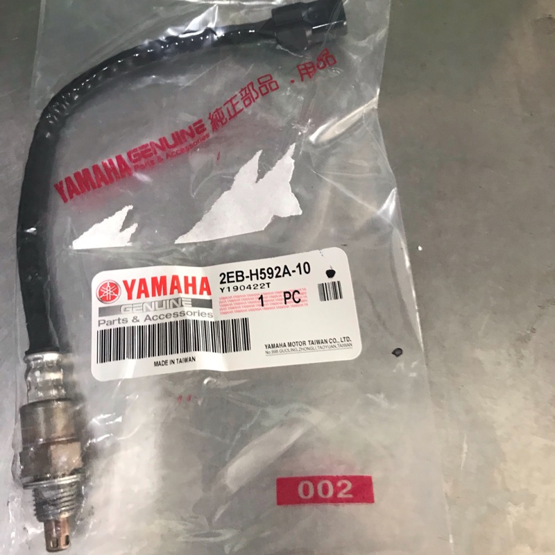 《零件坊》含氧感知器 四 五代 新勁戰 RAY BWS R 2EB-H592A-10 yamaha | 蝦皮購物