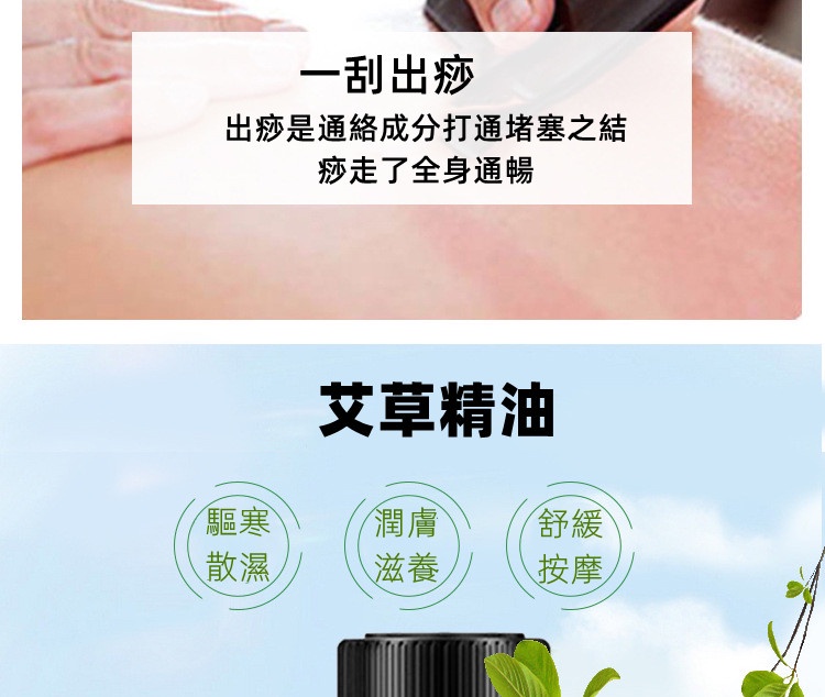 【超級特惠 按摩精油 4種味道】純植物按摩精油 美容院SPA推背艾草精油 香精油 芳香 清新 按摩油 | 蝦皮購物