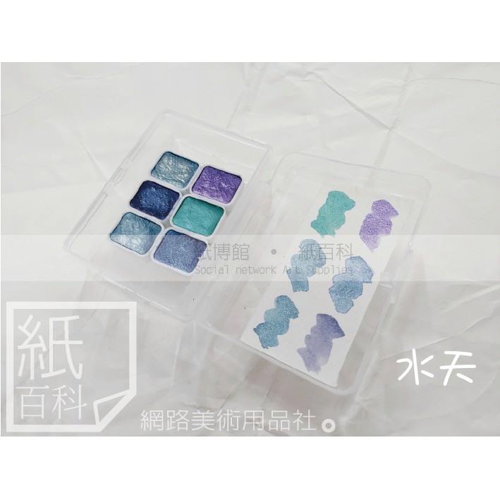 【紙百科】珠光塊狀水彩 - 6色組 (美甲暈染專用,細珠光) | 蝦皮購物