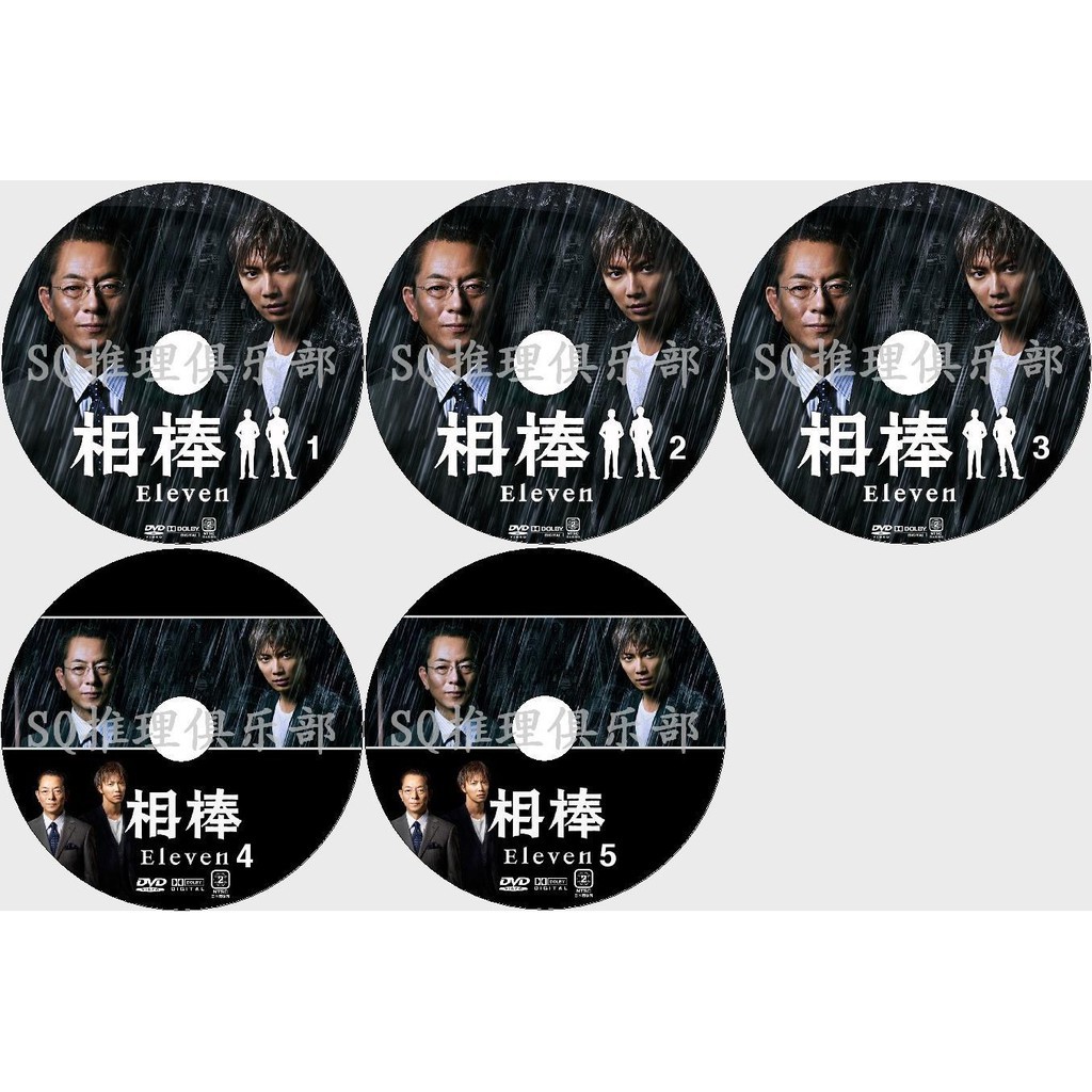 推理劇集2013高清DVD：相棒第十一季/相棒第11季(水谷豐/成宮寬貴) DVD