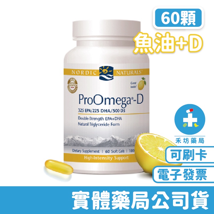 Proomega d hotsell