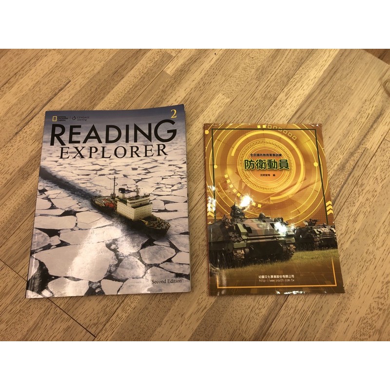 READING EXPLORER 英文課本 | 蝦皮購物