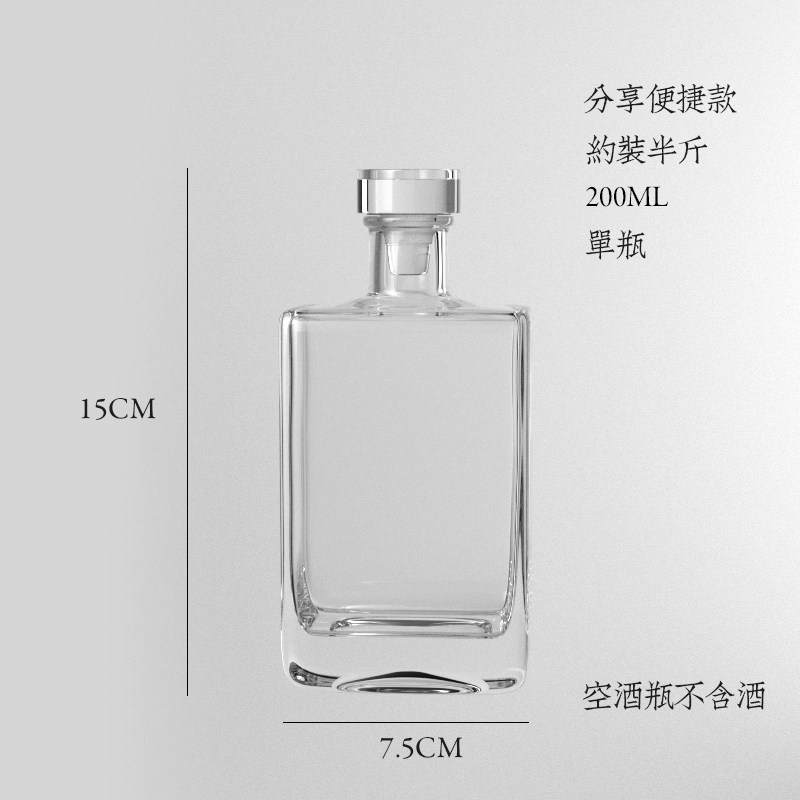 啟程文創 【可客製化】【酒瓶】 玻璃泡酒瓶 空瓶 密封瓶 觀云酒瓶 自釀容器 果酒一斤裝 存白酒瓶子 小口 | 蝦皮購物