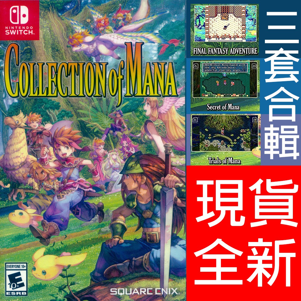 NS SWITCH 聖劍傳說收藏集英文美版Collection of Mana【一起玩】(現貨