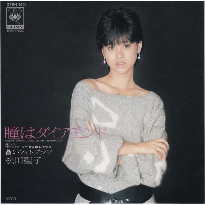 日劇主題曲蒼いフォトグラフ- 松田聖子（TBS『青が散る』主題曲）7