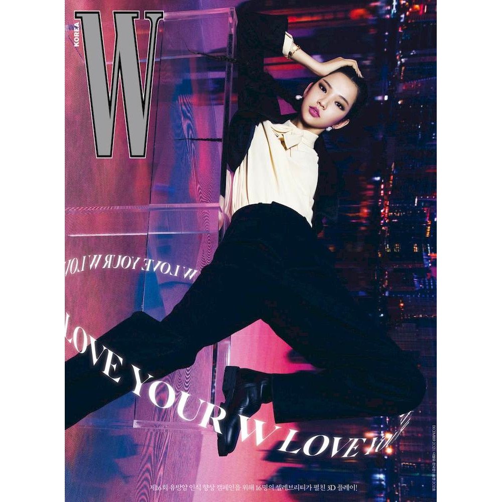 【回憶系列】 W (KOREA) 12月號 2021 多款 華莎 黃旼炫 朴素丹 Rozy 丁海寅 鄭浩妍 全汝彬 Korea Popular ...