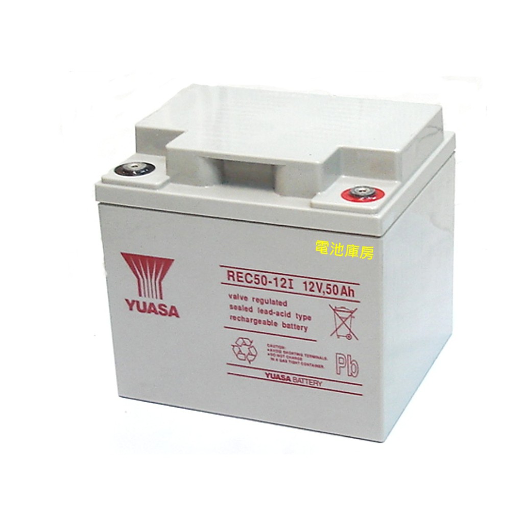 頂好電池-台中 台灣湯淺 YUASA REC50-12 12V-50AH 深循環免保養電池 電動車 攜帶電源 不斷電系統 | 蝦皮購物