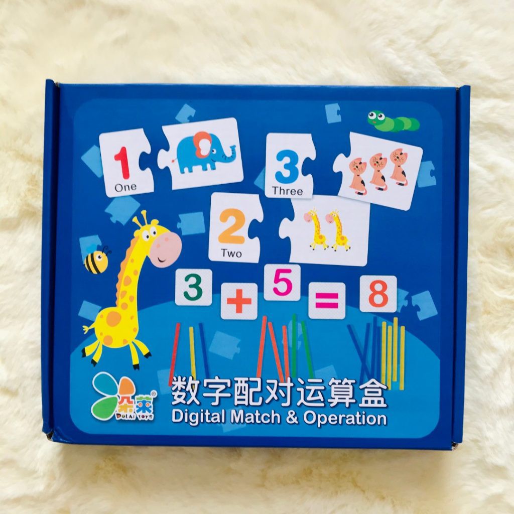 數字卡智能棒(數字匹配和操作 - 兒童數學學習) | 蝦皮購物