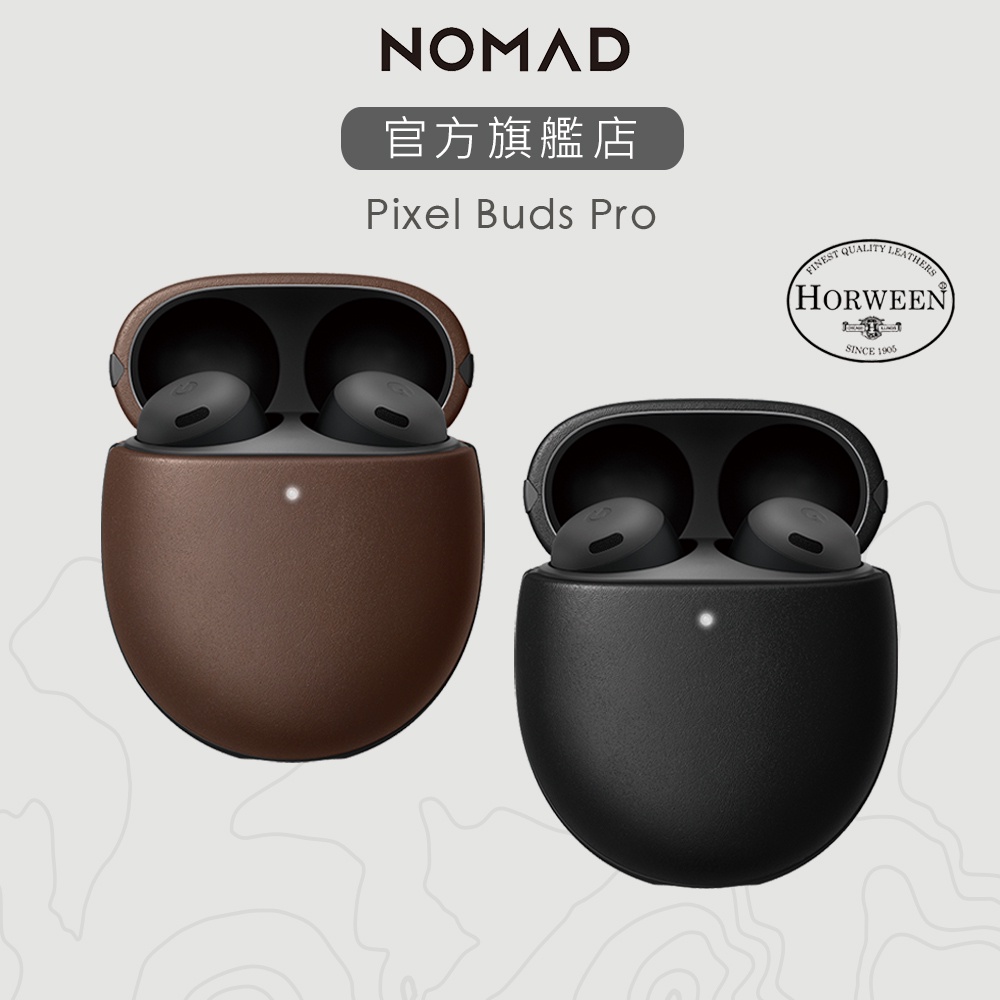 美國NOMAD】HORWEEN Pixel Buds Pro專用皮革保護收納盒｜台灣總代理