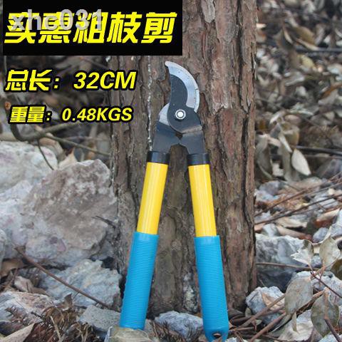 【臺北出貨】 精品粗枝剪修枝大剪刀剪枝剪園藝剪刀粗枝剪果樹修枝剪小高枝包郵 | 蝦皮購物