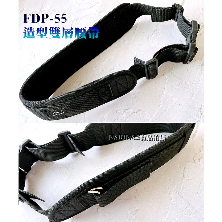 附發票 FUNET 塔氟龍 超耐磨布 優質 厚款 腰帶 電工 護腰帶 FDP-50 FDP-55 FDP-552 | 蝦皮購物