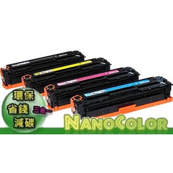 台灣製造 含稅價 HP W2110A W2111A 環保碳粉匣 環保匣 W2112A W2113A M255 M283 | 蝦皮購物