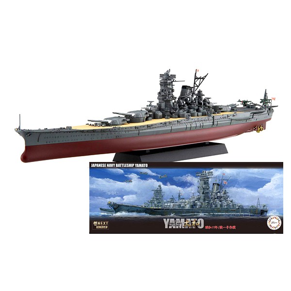 FUJIMI 富士美1/700 艦NEXT 09 日本海軍戰艦大和昭和19年/捷一號作戰雷