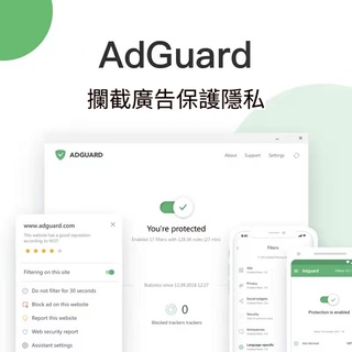 adguard native m1