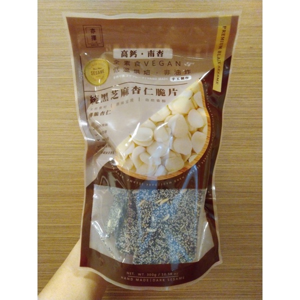 亦擇純黑芝麻杏仁脆片250g 現貨立即出貨| 蝦皮購物