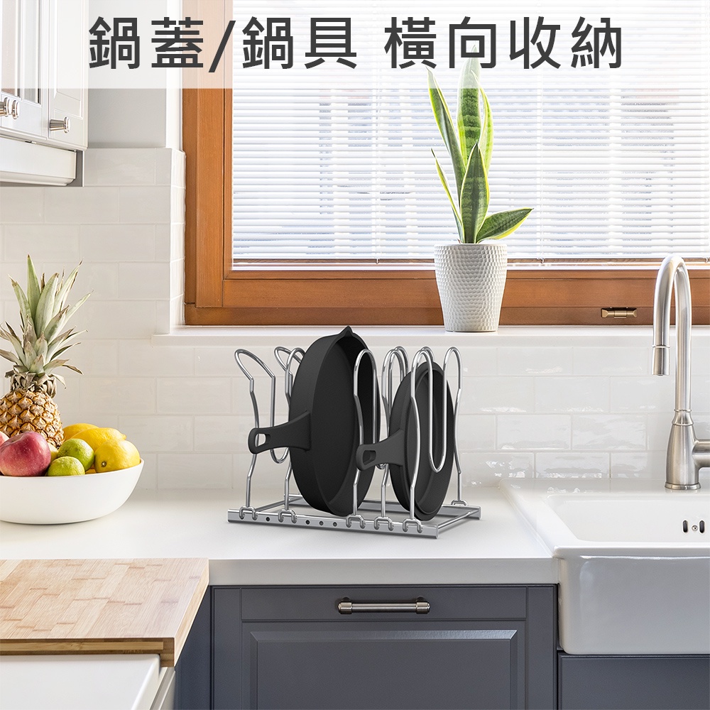 5層平底鍋架 (可調節鍋架/鍋蓋架/廚房置物架/中式炒鍋架)
