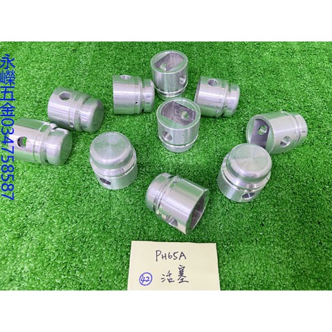 (含稅批發價)緯軒 PH-65A PH65A 65型 PH65 電動鎚用 12mm 活塞*10,零件 | 蝦皮購物
