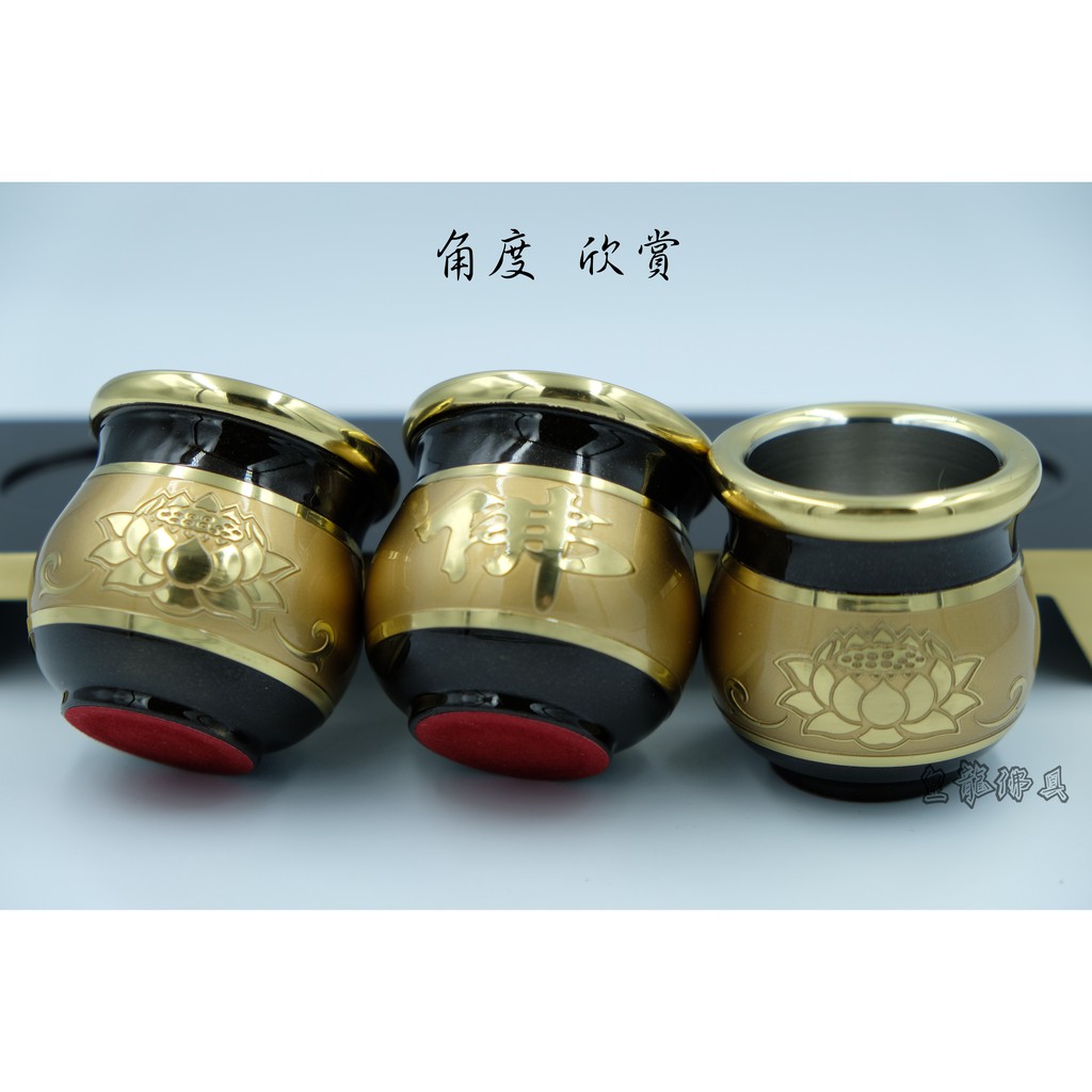 【皇龍佛具】佛字神明杯 雙色鍛造銅茶杯台組 神明杯 祖先杯 神明茶台 祖先茶台 厚重鍛造銅 | 蝦皮購物