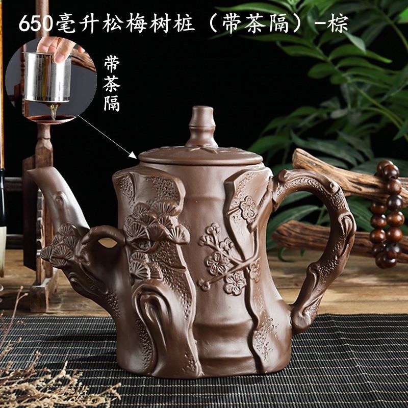 台灣出貨🎀茶壺泡茶壺陶瓷茶壺紫砂壺紫砂茶壺宜興紫砂壺大容量大