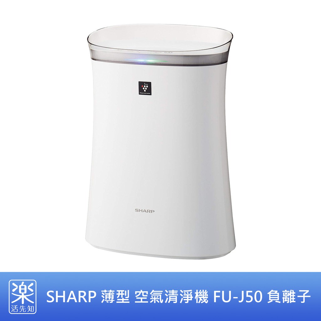 ネット限定 SHARP FU-J50-W - 生活家電