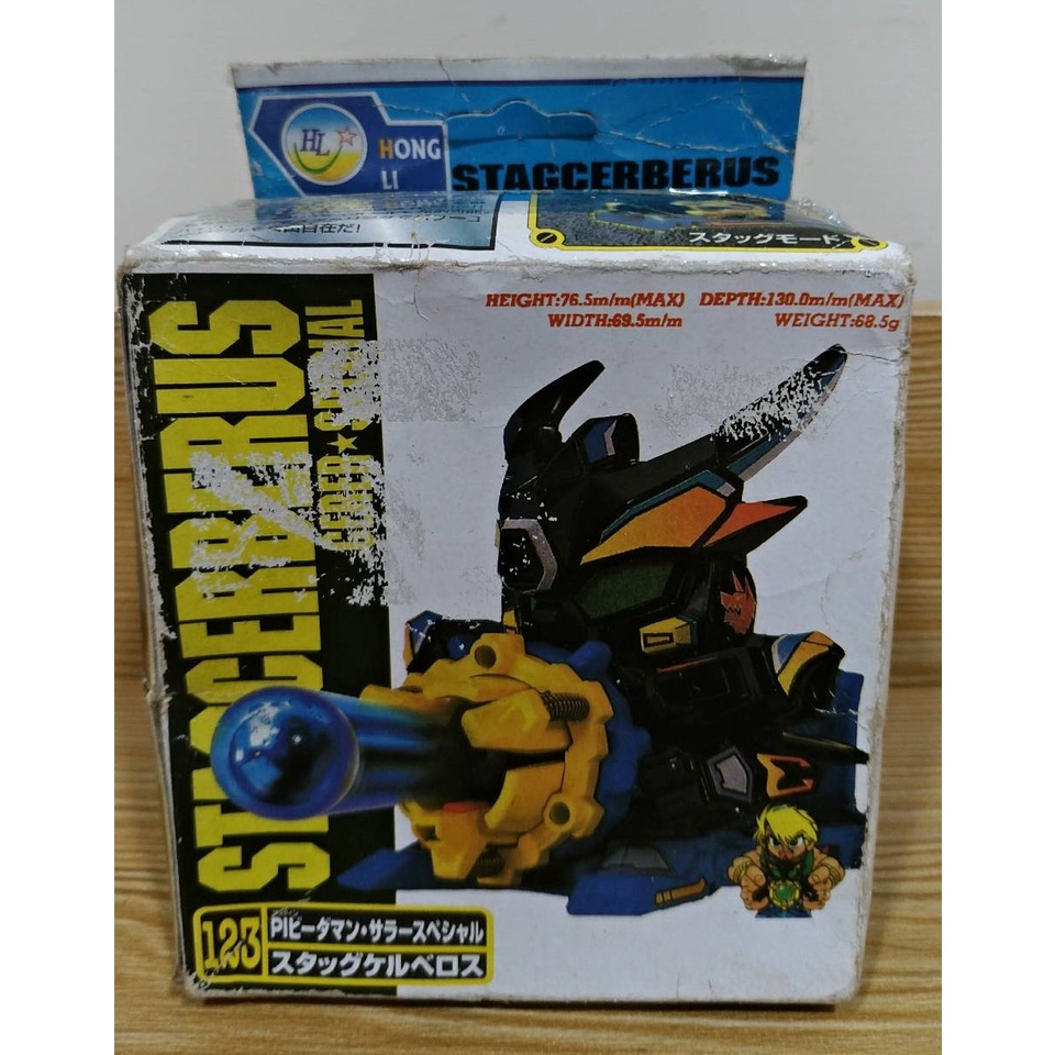 ビーダマン ホーリーケルベロス 2体セット ジャンク品