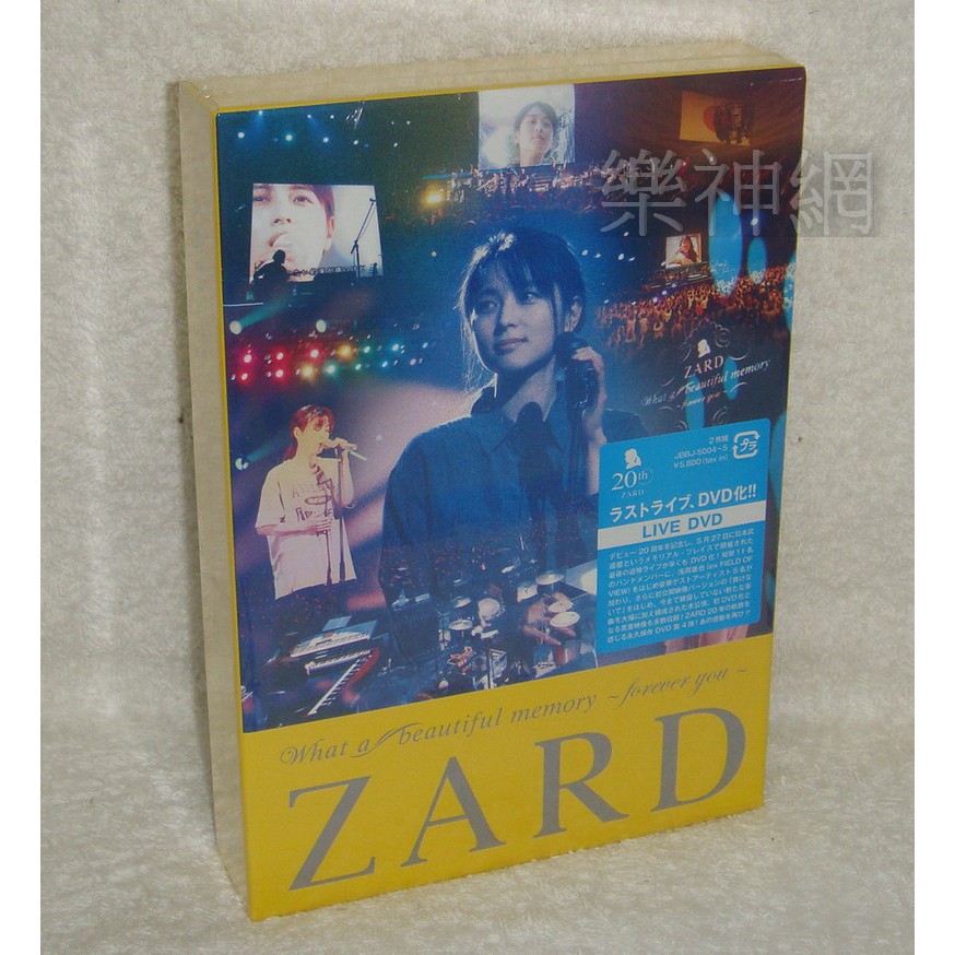 Zard 日本武道館終場演唱會What a beautiful memory forever you(日版2