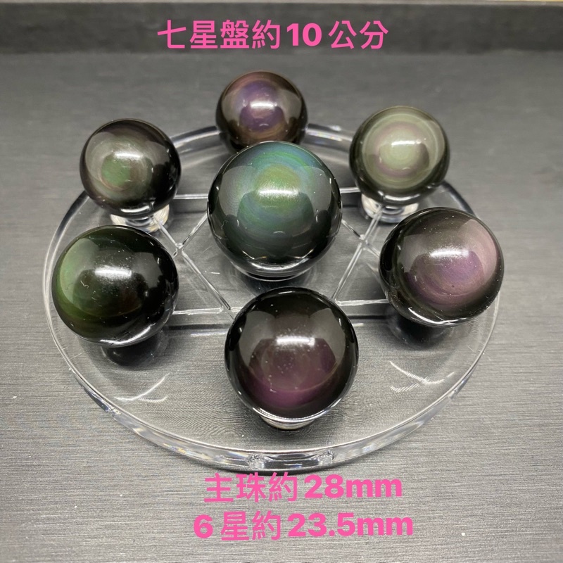🌠三新水晶🌠七彩七星陣五行珠漂亮便宜高品質鈦晶水晶專賣店| 蝦皮購物