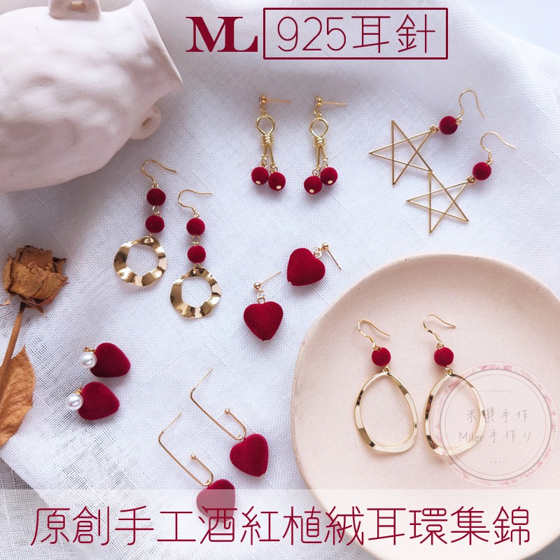 Korean earrings trend on sale 2019