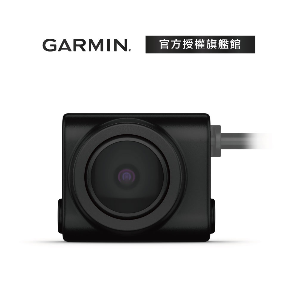 GARMIN BC 50 無線倒車攝影鏡頭組 (BC50) | 蝦皮購物