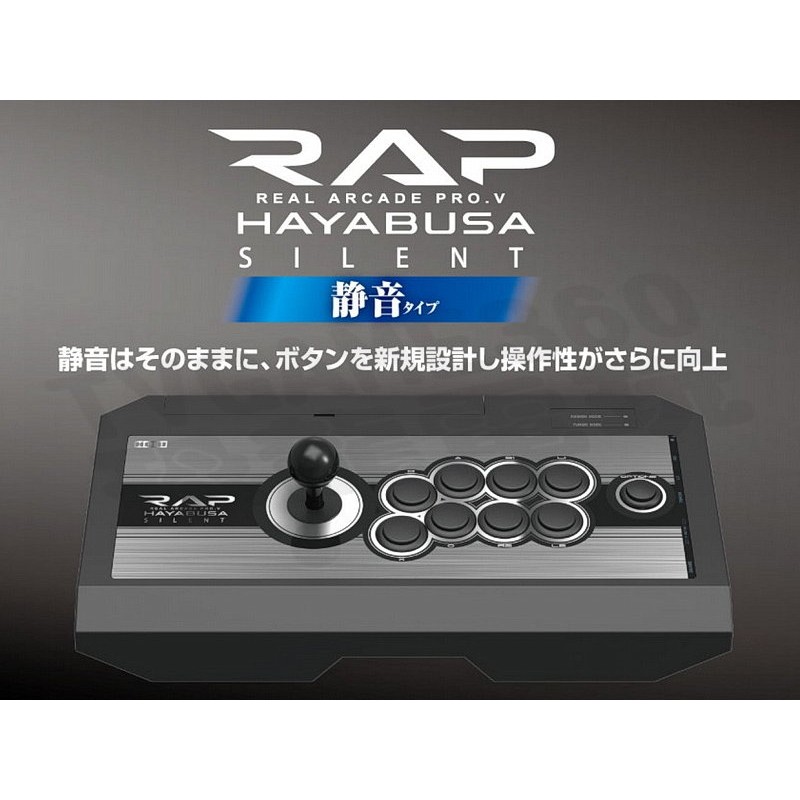 SONY PS4 PS3 PC HORI 靜音隼大型街機搖桿格鬥搖桿大搖RAP PRO V