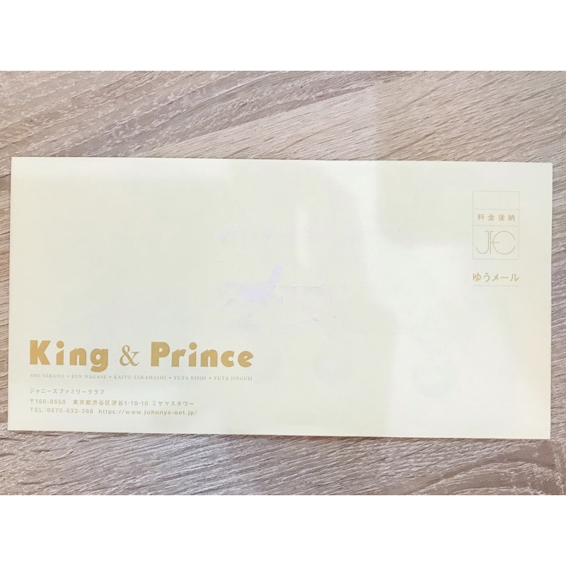 King&Prince《未開封》☆キンプリ/ファンクラブ最新會報第15期No.15