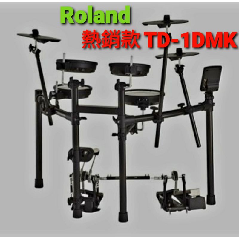 免運費《 美第奇樂器》Roland樂蘭TD-1DMK 數位電子鼓全網狀布面🌈 同