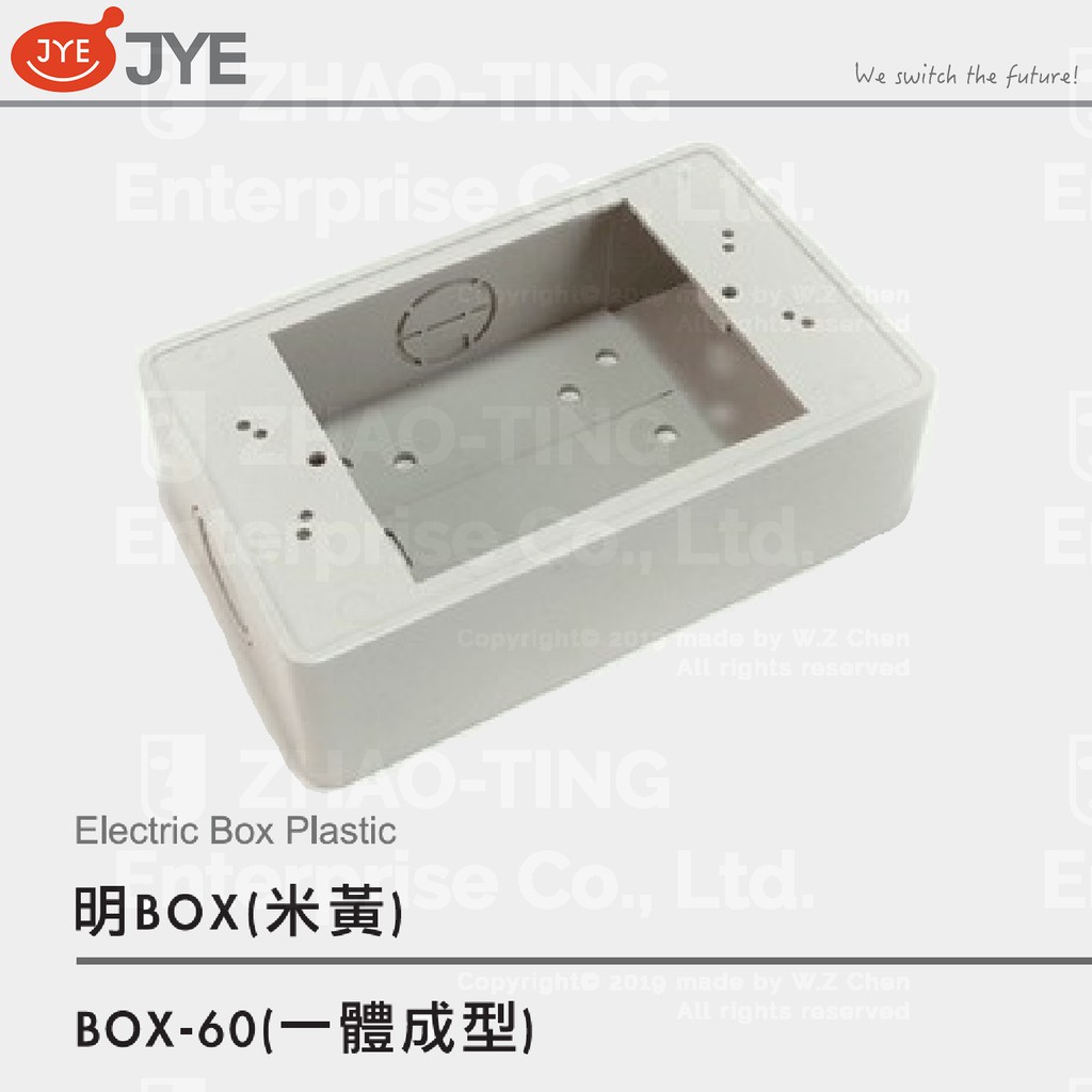 ABS塑膠一體成型 開關 插座用 明盒 明BOX 開關盒 插座盒 塑膠明盒 塑膠盒 電氣盒 接線盒 美術盒 一連 兩連 | 蝦皮購物