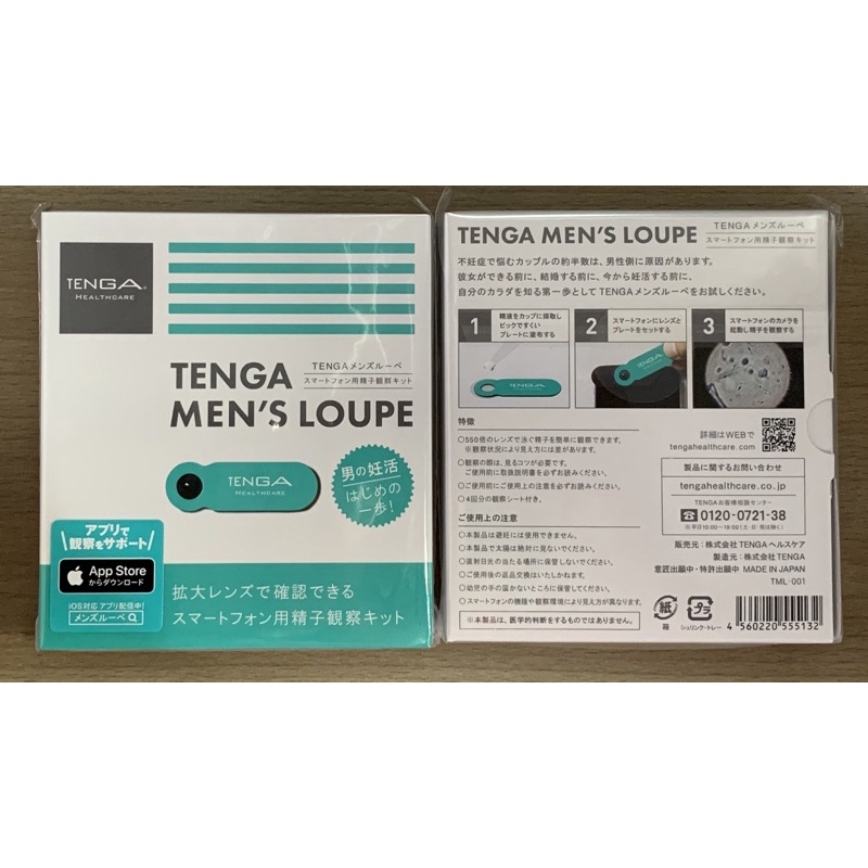 現貨日本TENGA MEN'S LOUPE 智慧型手機專用精子檢測顯微鏡交換禮物| 蝦皮購物