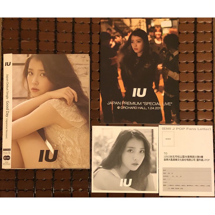 IU 李知恩-『Good Day』台版單曲CD+DVD (初回限定盤／絕版限量) ~ 德魯