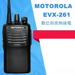 【無線王】MOTOROLA EVX-261 UHF DMR 防干擾 數位類比無線電對講機