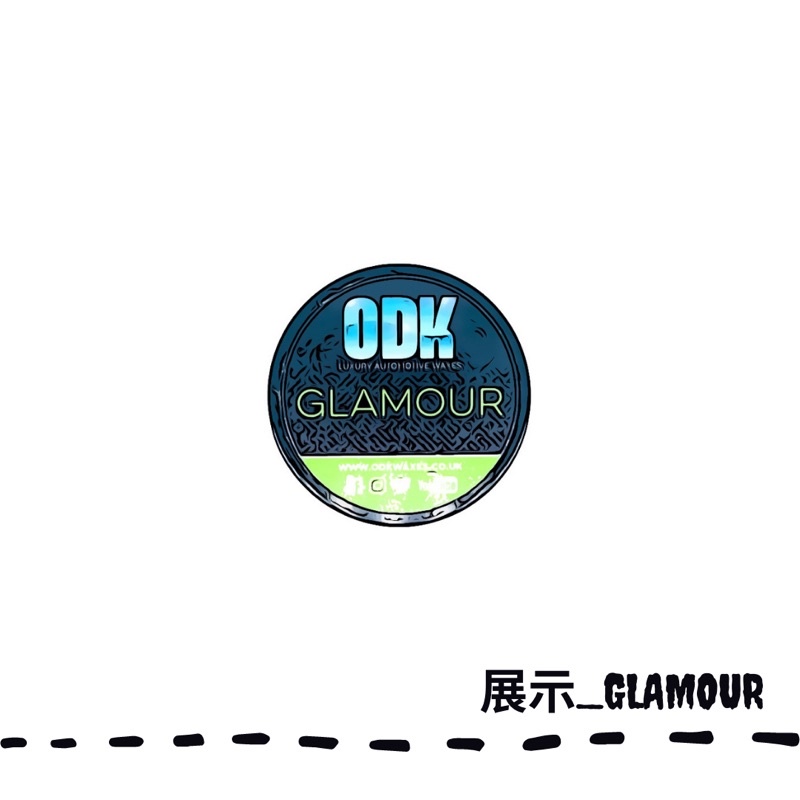 原裝現貨】ODK 魅力蠟GLAMOUR 展示蠟棕櫚蠟100ml | 蝦皮購物