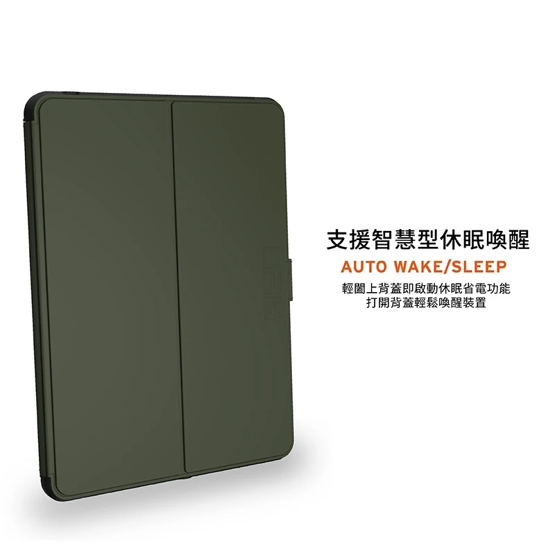 UAG 耐衝擊極簡 iPad 10.2 吋 (第 8 代,2020) 軍規平板保護殼, 綠