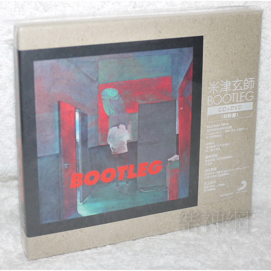 米津玄師「BOOTLEG」＜通常盤＞ - 邦楽