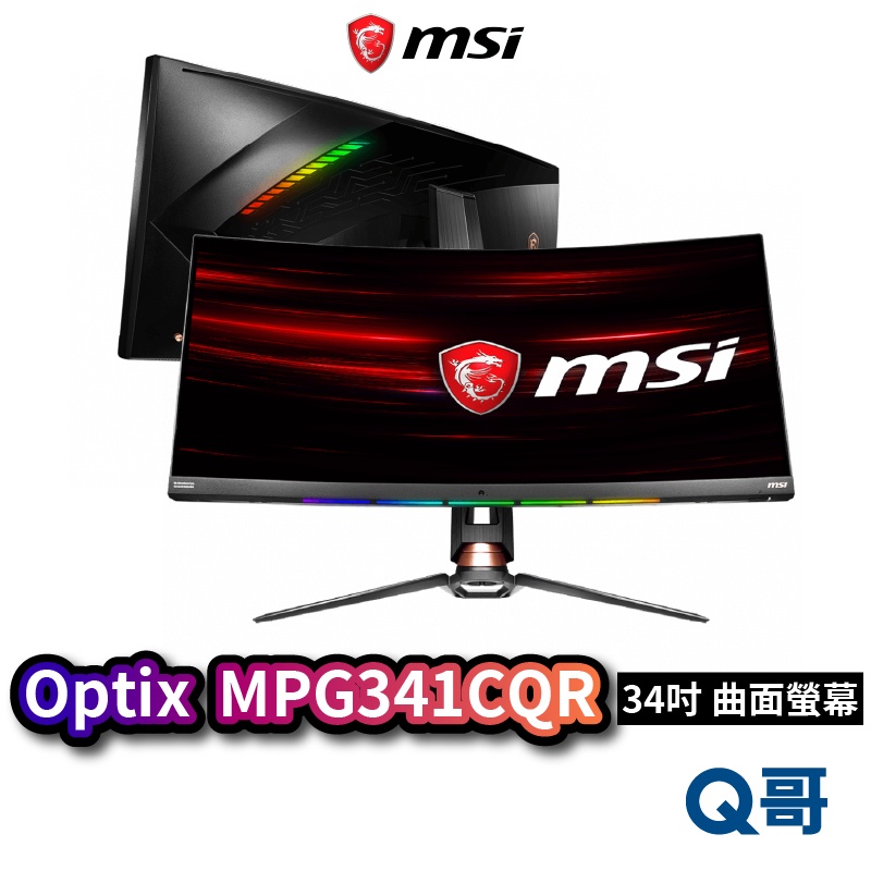 MSI 微星 Optix MPG341CQR 34吋 電競螢幕 曲面螢幕 UWQHD 144Hz 1ms MSI124 蝦皮購物