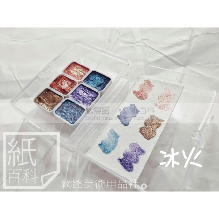 【紙百科】珠光塊狀水彩 - 6色組 (美甲暈染專用,細珠光) | 蝦皮購物