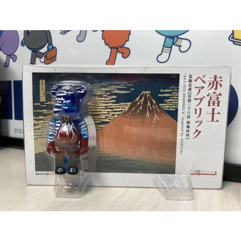 絕版Medicomtoy be@rbrick 100% 浮世繪赤富士富士山Fujisan 大浮世繪展