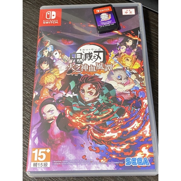 鬼滅之刃 switch | 蝦皮購物